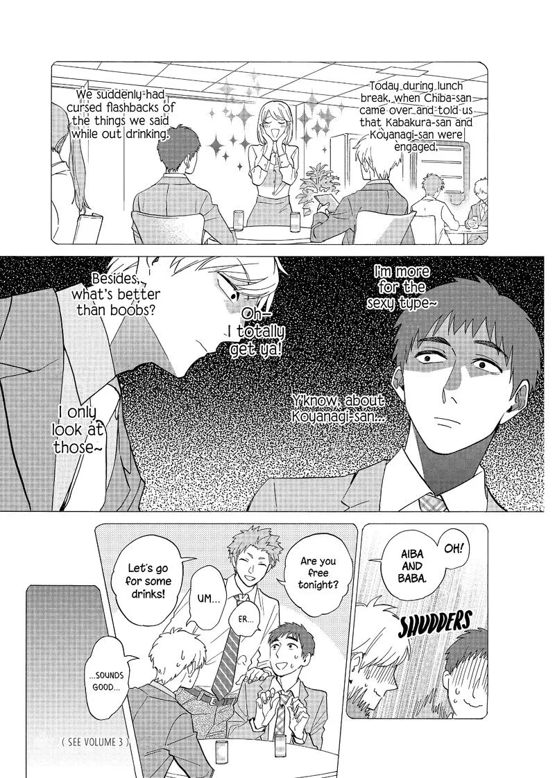 Wotaku ni Koi wa Muzukashii Chapter 56 page 7