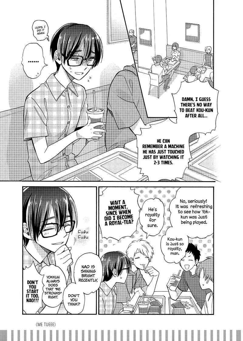 Wotaku ni Koi wa Muzukashii Chapter 57 page 2