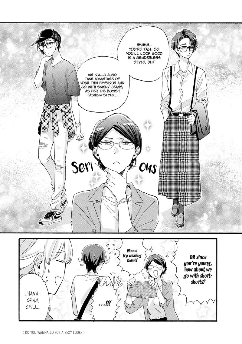 Wotaku ni Koi wa Muzukashii Chapter 58 page 7