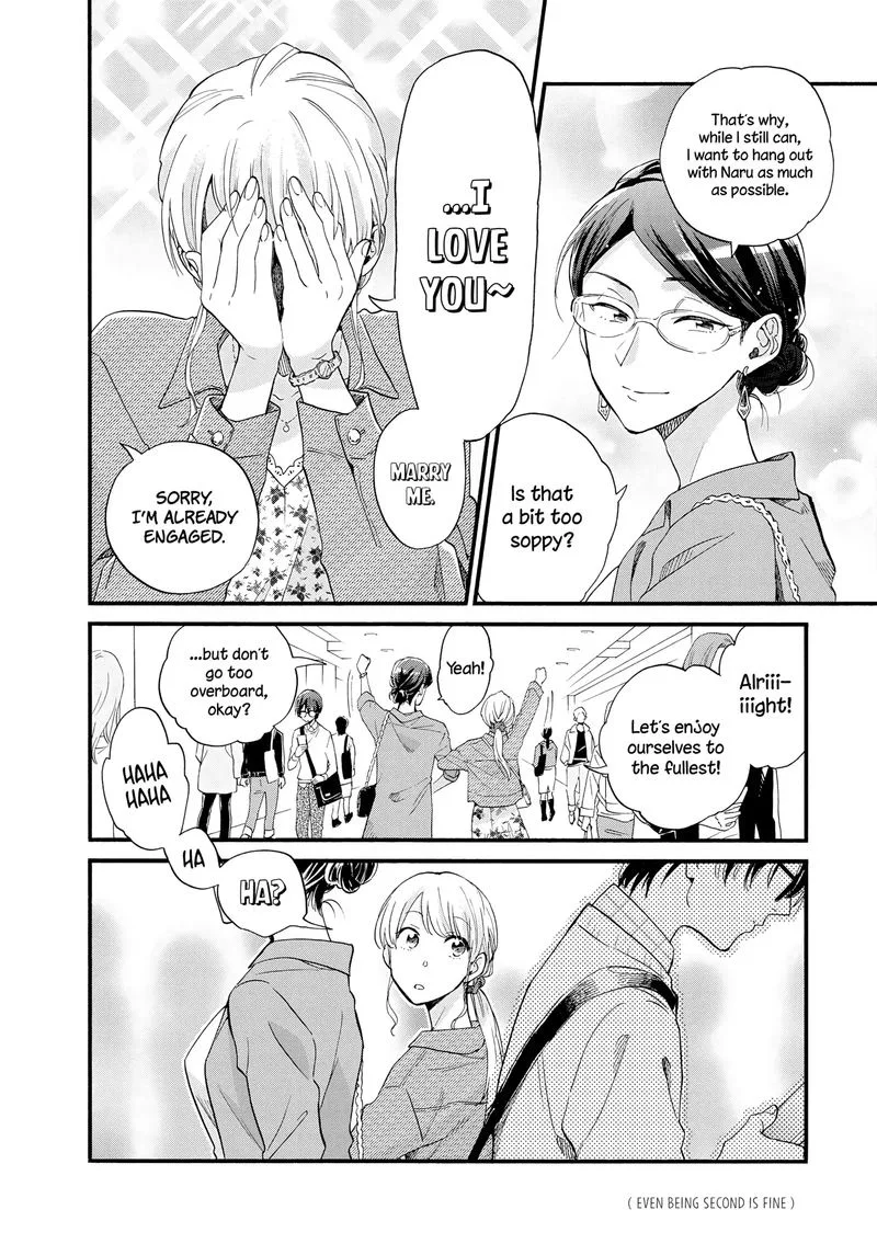 Wotaku ni Koi wa Muzukashii Chapter 58 page 4