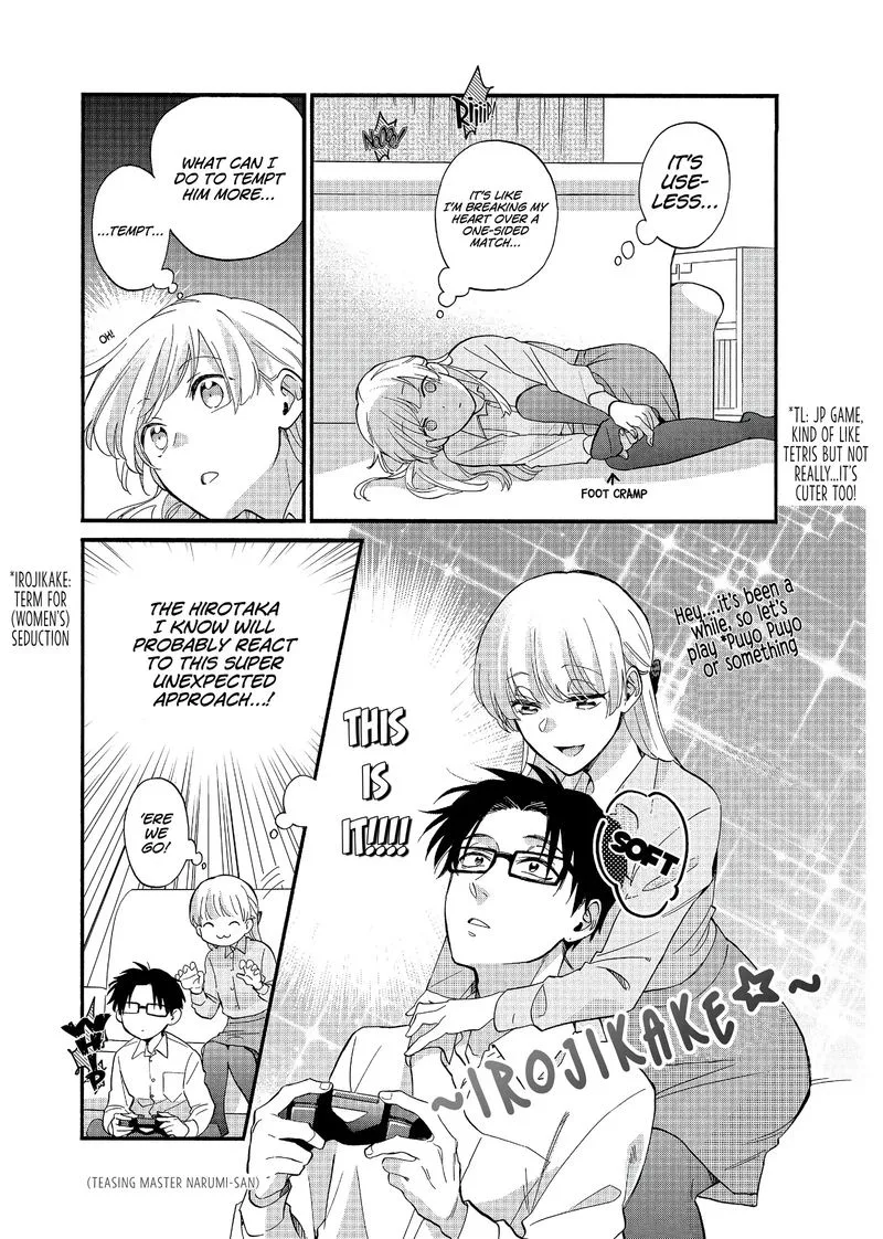 Wotaku ni Koi wa Muzukashii Chapter 59 page 7