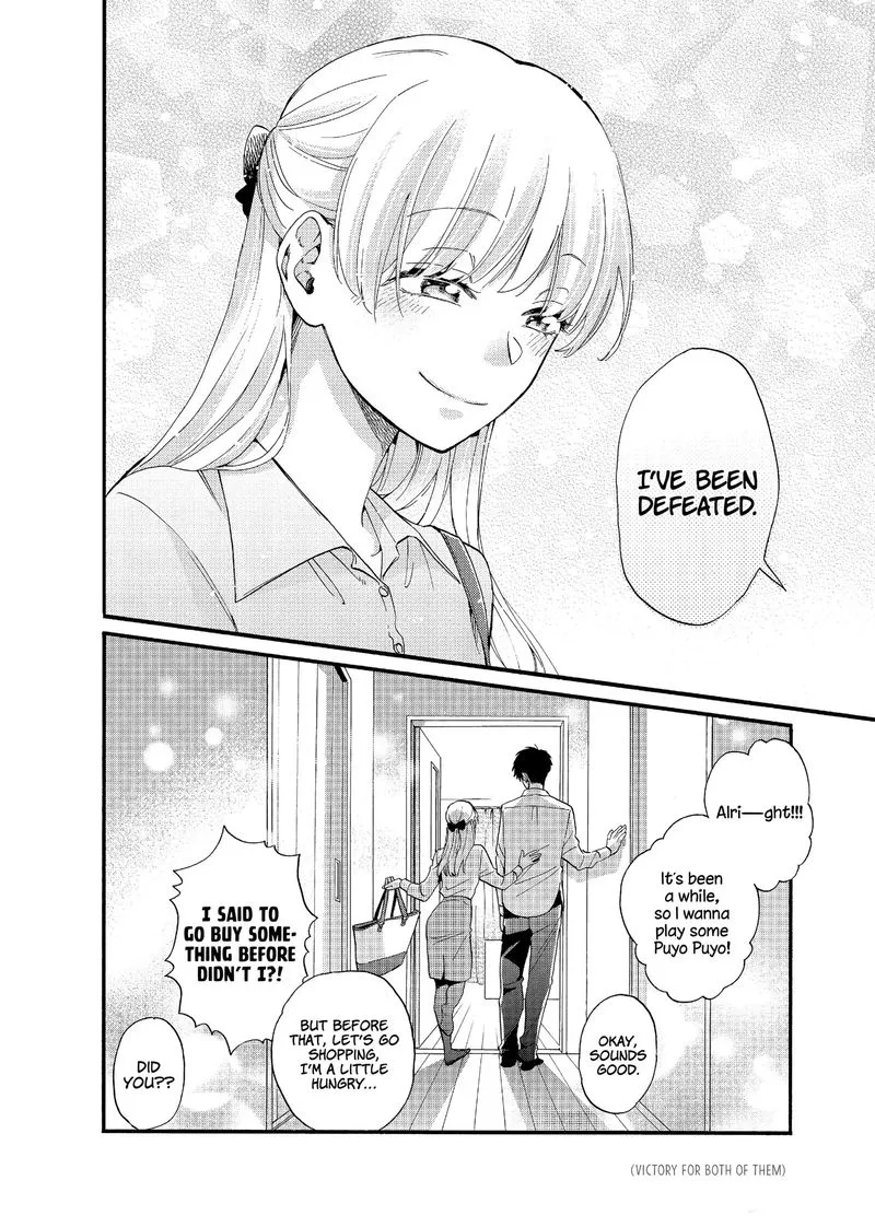 Wotaku ni Koi wa Muzukashii Chapter 59 page 12