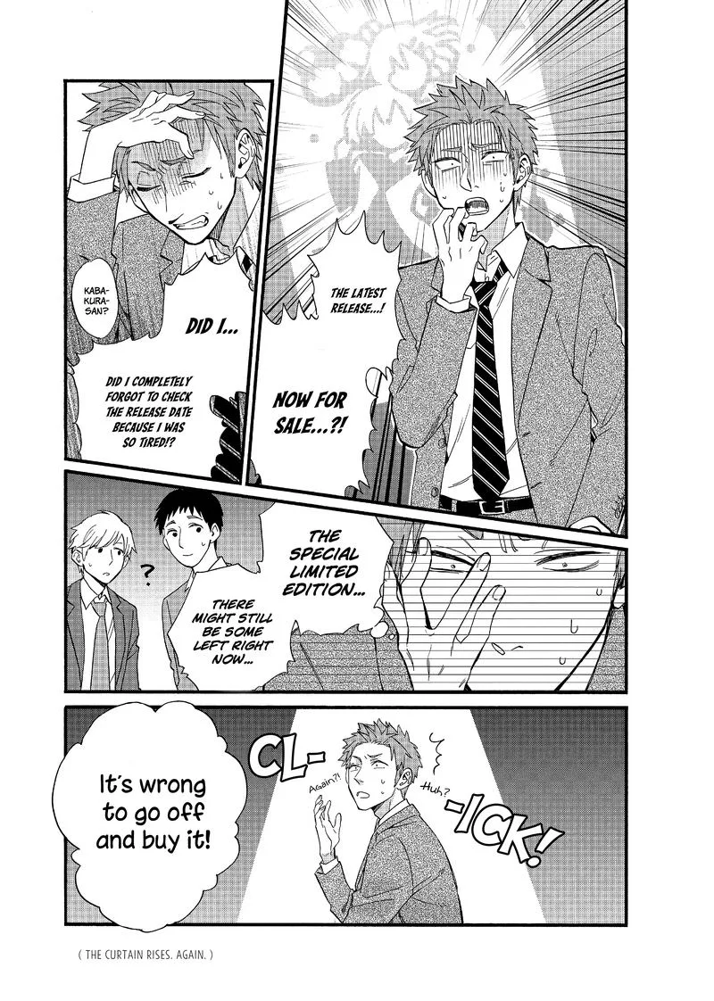 Wotaku ni Koi wa Muzukashii Chapter 60 page 7