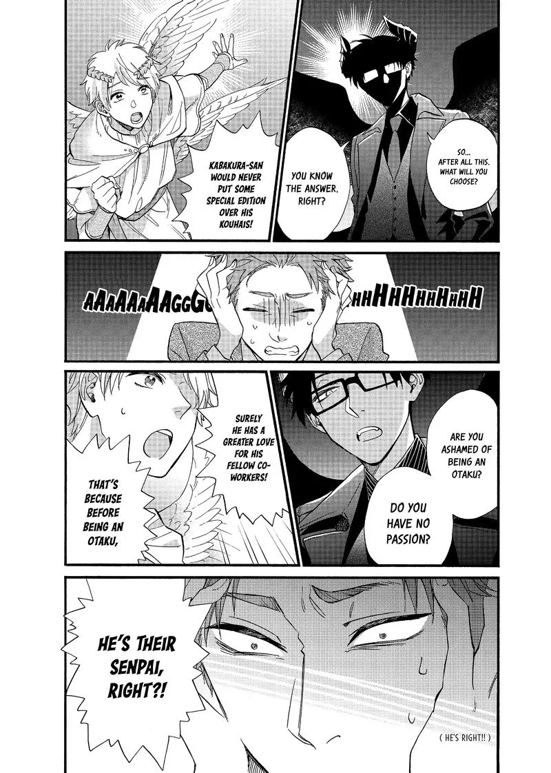 Wotaku ni Koi wa Muzukashii Chapter 60 page 10