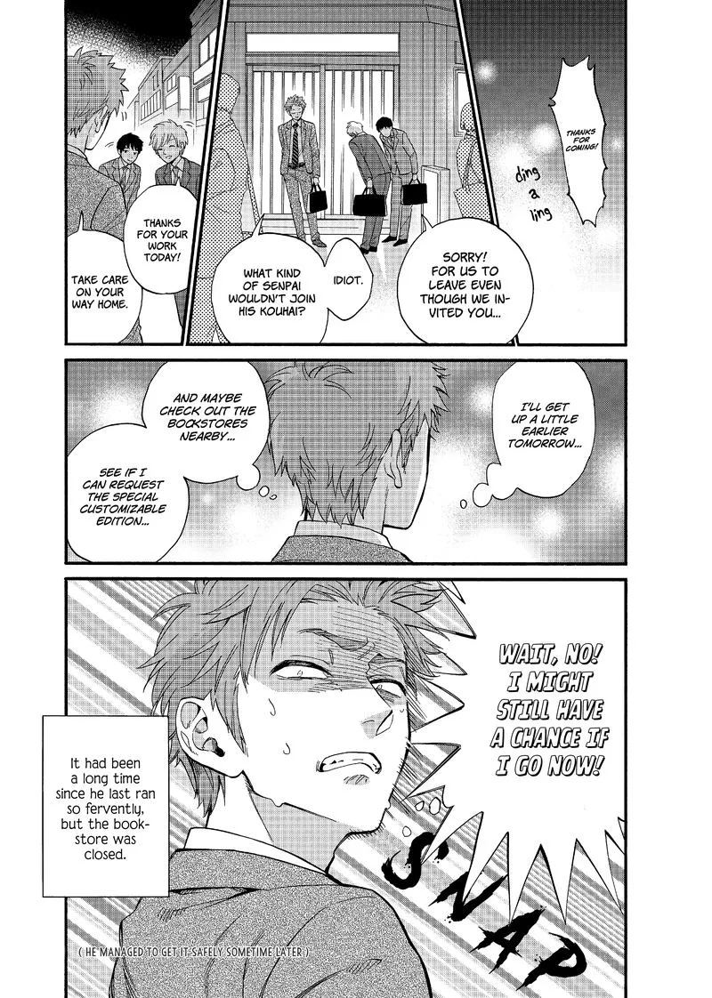 Wotaku ni Koi wa Muzukashii Chapter 60 page 11