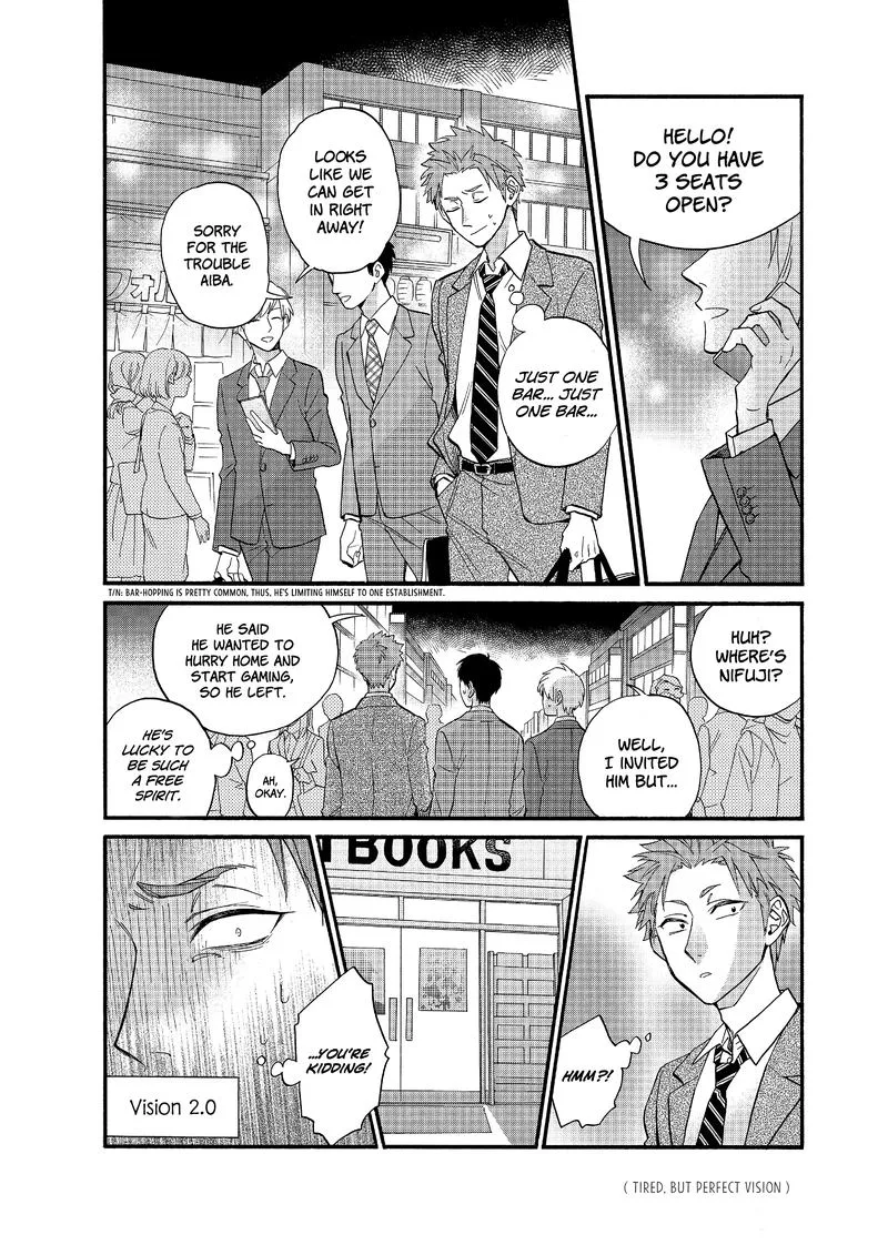 Wotaku ni Koi wa Muzukashii Chapter 60 page 6
