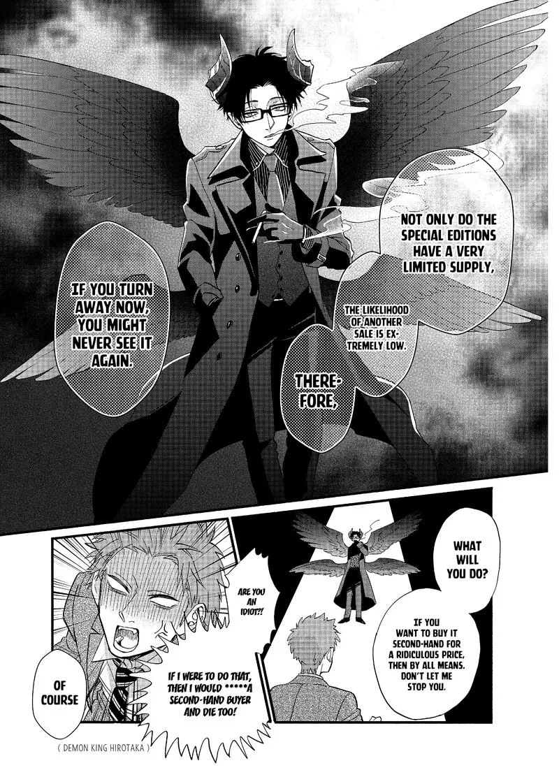 Wotaku ni Koi wa Muzukashii Chapter 60 page 9