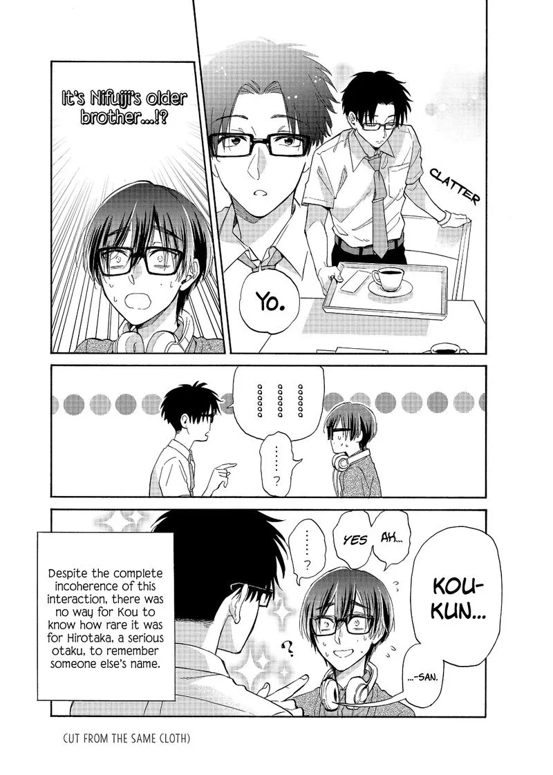 Wotaku ni Koi wa Muzukashii Chapter 61 page 3