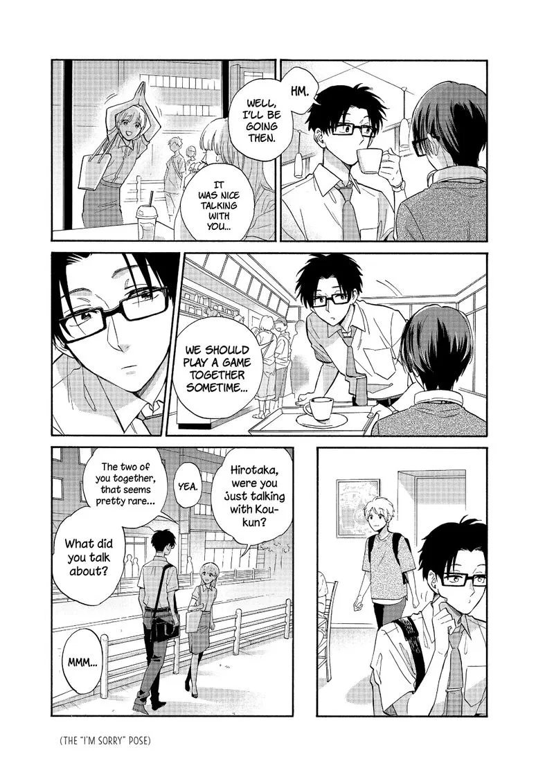 Wotaku ni Koi wa Muzukashii Chapter 61 page 9
