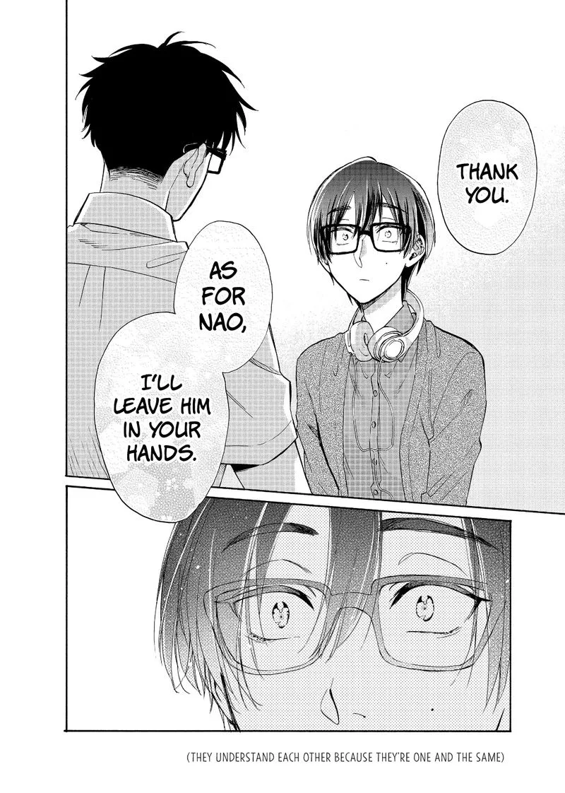 Wotaku ni Koi wa Muzukashii Chapter 61 page 8