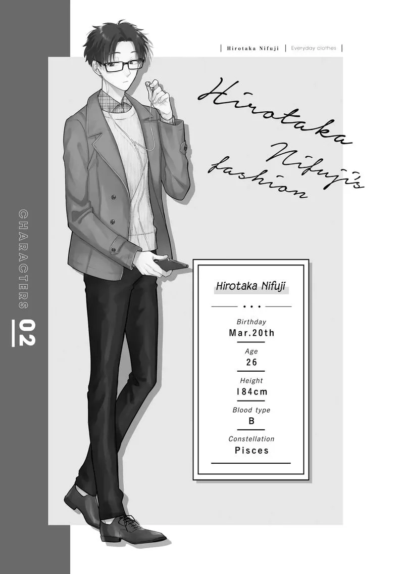 Wotaku ni Koi wa Muzukashii Chapter 63 page 11