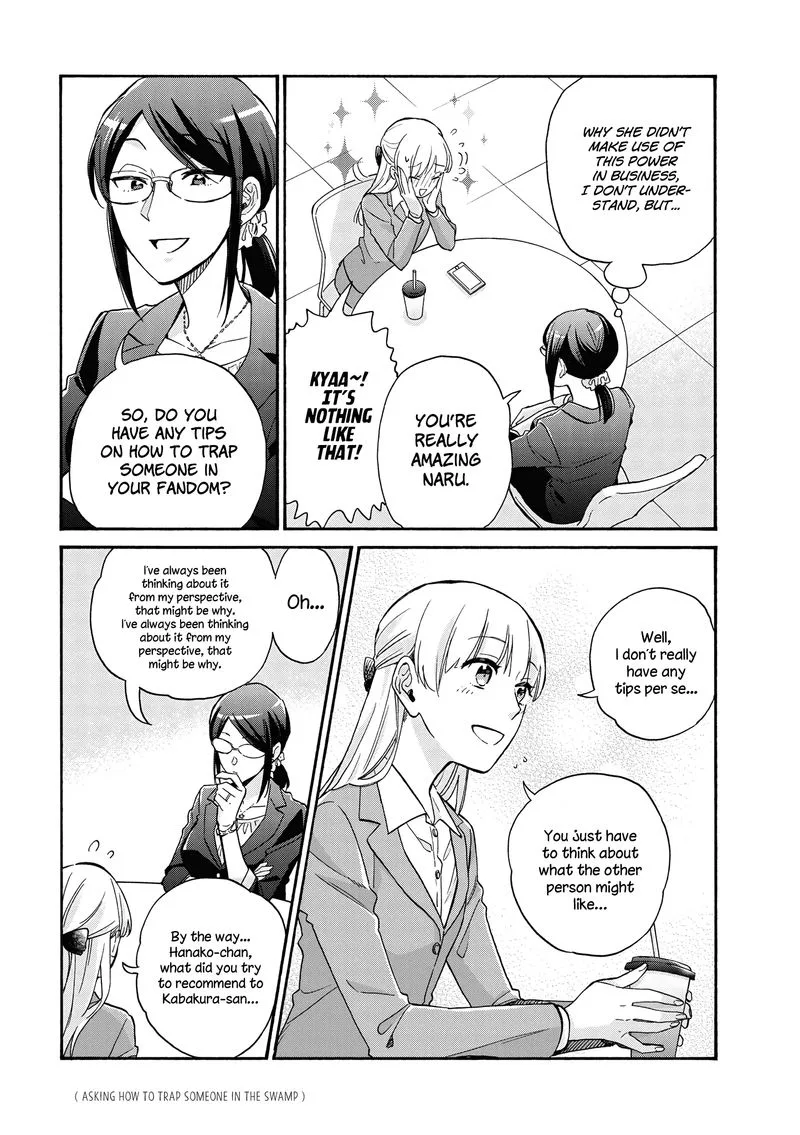 Wotaku ni Koi wa Muzukashii Chapter 64 page 3