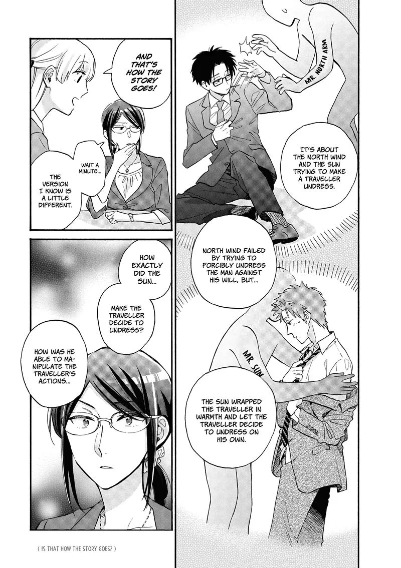 Wotaku ni Koi wa Muzukashii Chapter 64 page 5