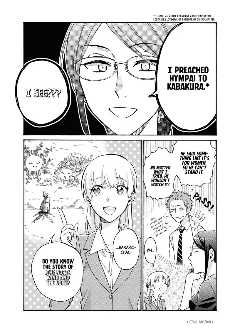 Wotaku ni Koi wa Muzukashii Chapter 64 page 4