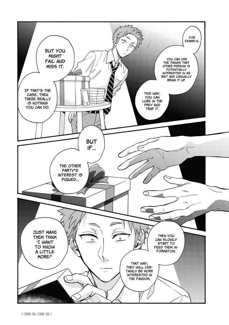 Wotaku ni Koi wa Muzukashii Chapter 64 page 7