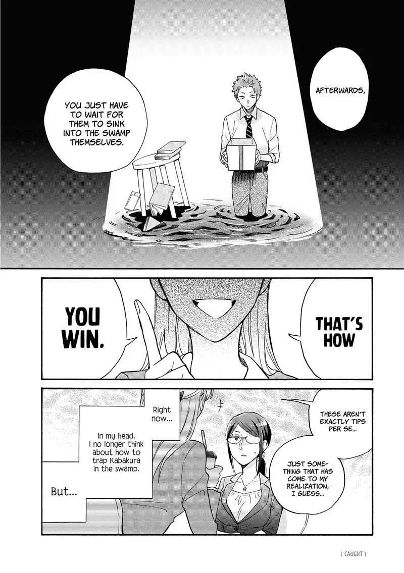 Wotaku ni Koi wa Muzukashii Chapter 64 page 8