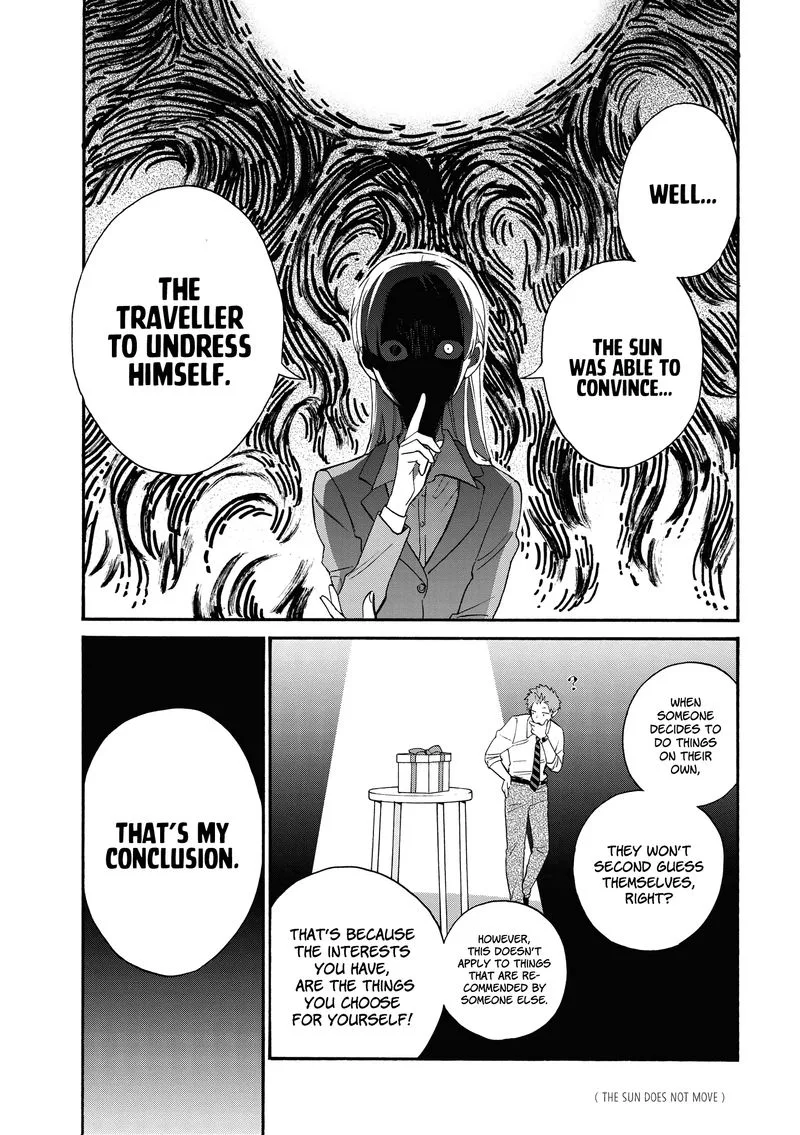 Wotaku ni Koi wa Muzukashii Chapter 64 page 6
