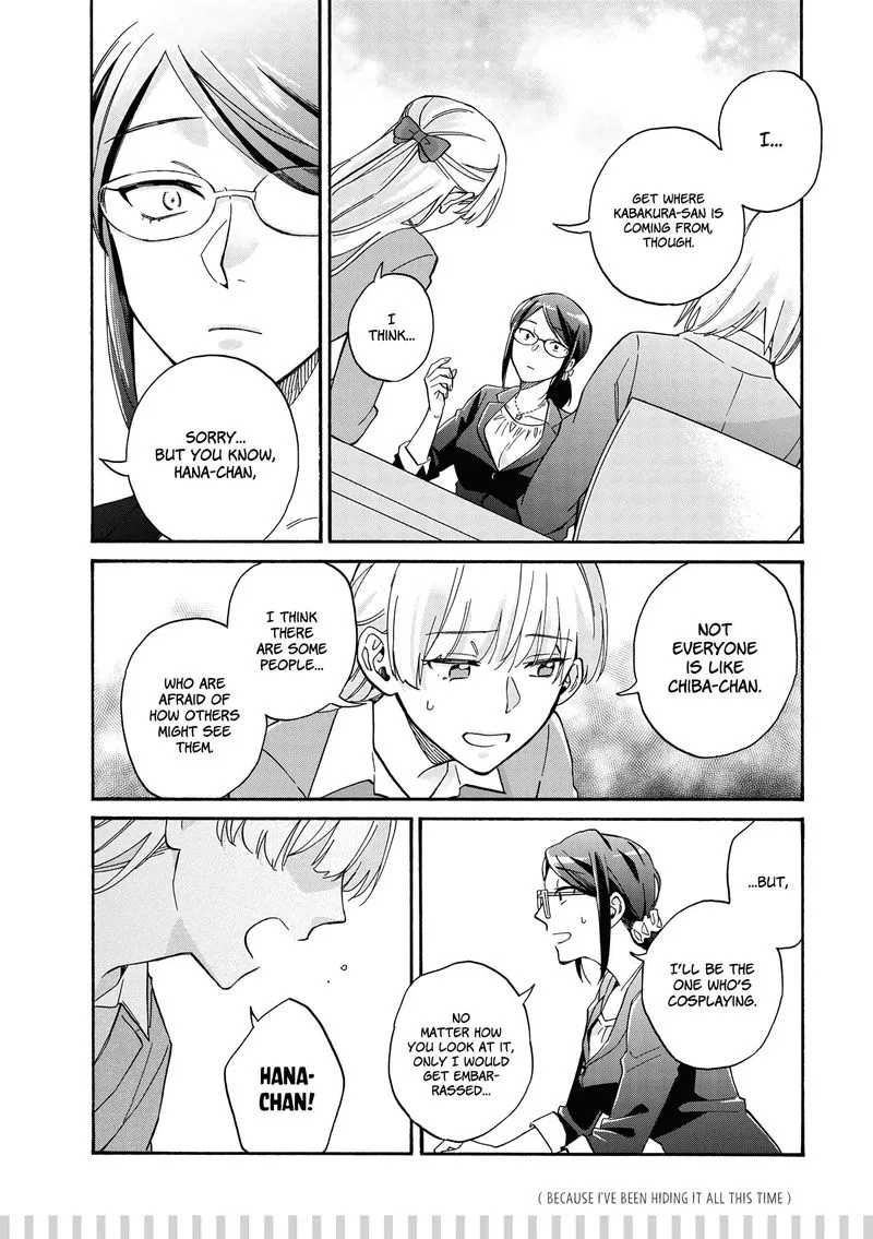 Wotaku ni Koi wa Muzukashii Chapter 65 page 5