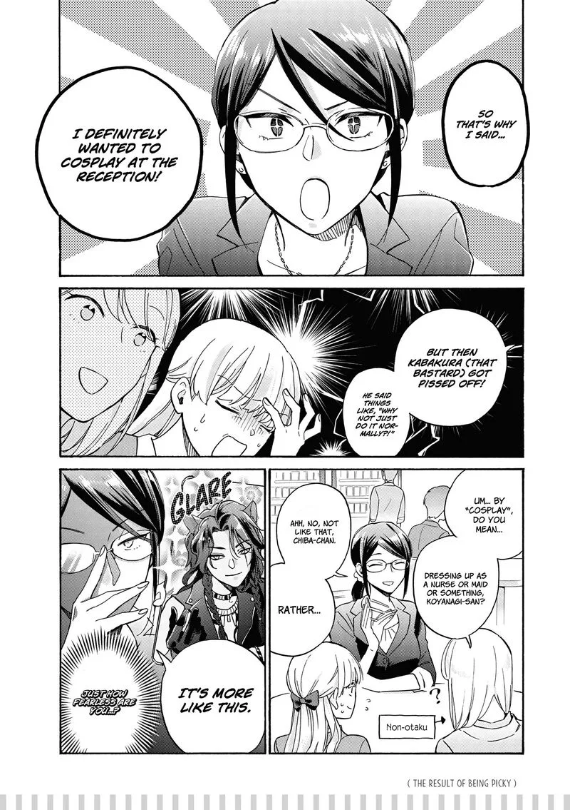 Wotaku ni Koi wa Muzukashii Chapter 65 page 3