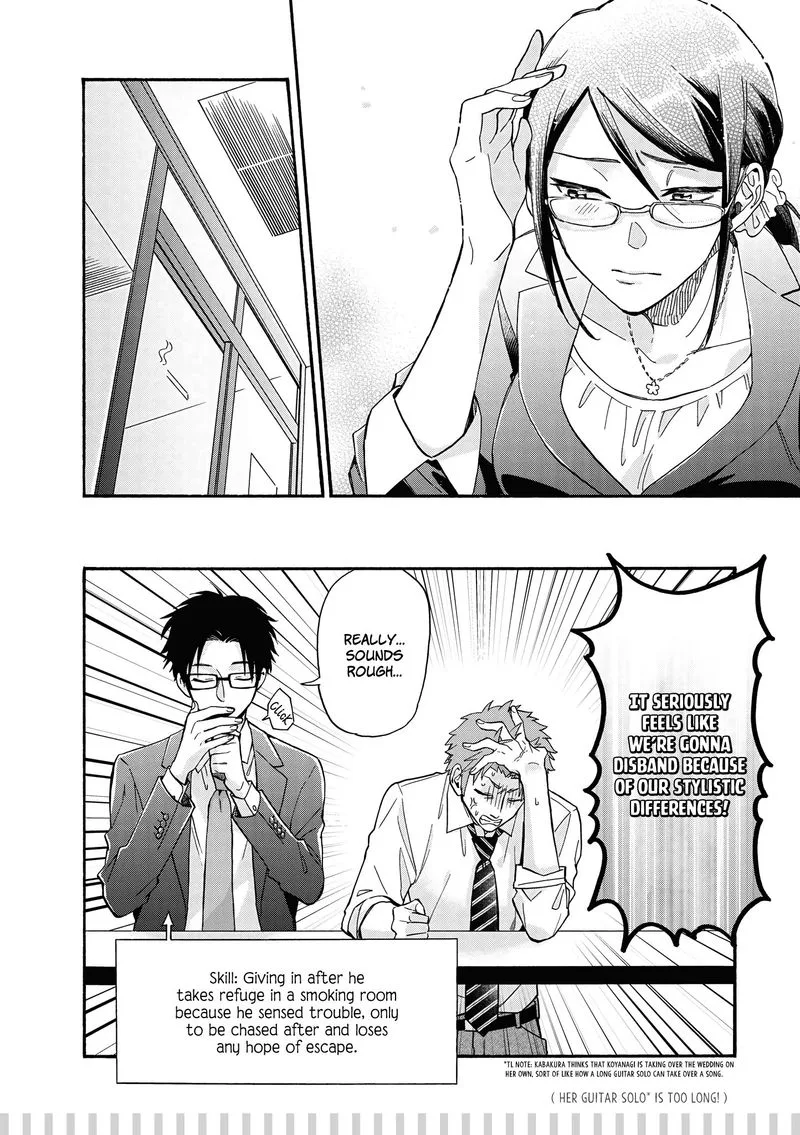 Wotaku ni Koi wa Muzukashii Chapter 65 page 7