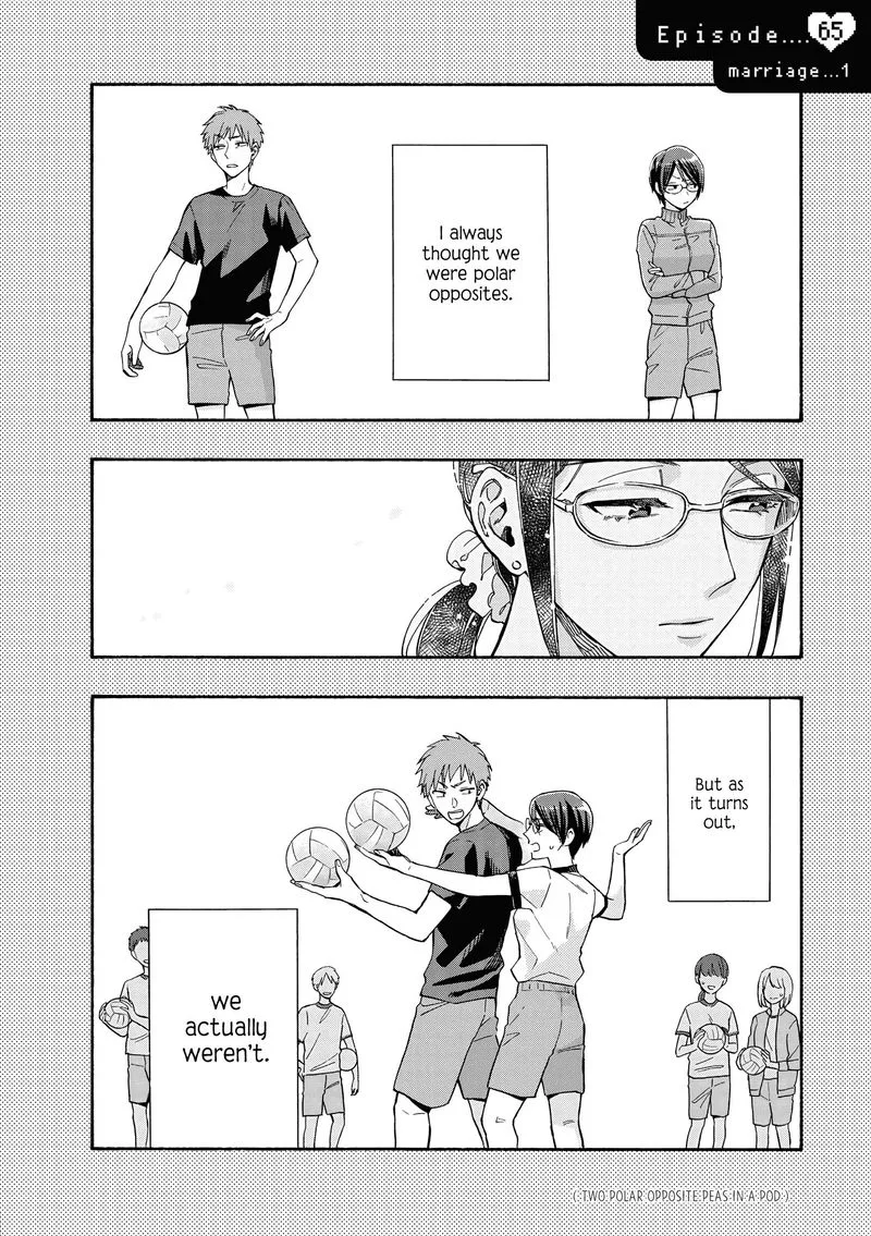 Wotaku ni Koi wa Muzukashii Chapter 65 page 1