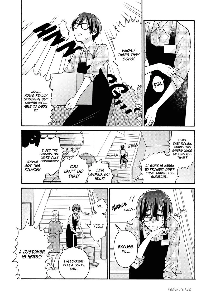Wotaku ni Koi wa Muzukashii Chapter 66 page 6
