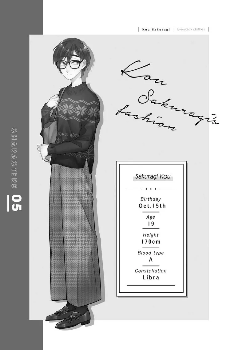 Wotaku ni Koi wa Muzukashii Chapter 66 page 13