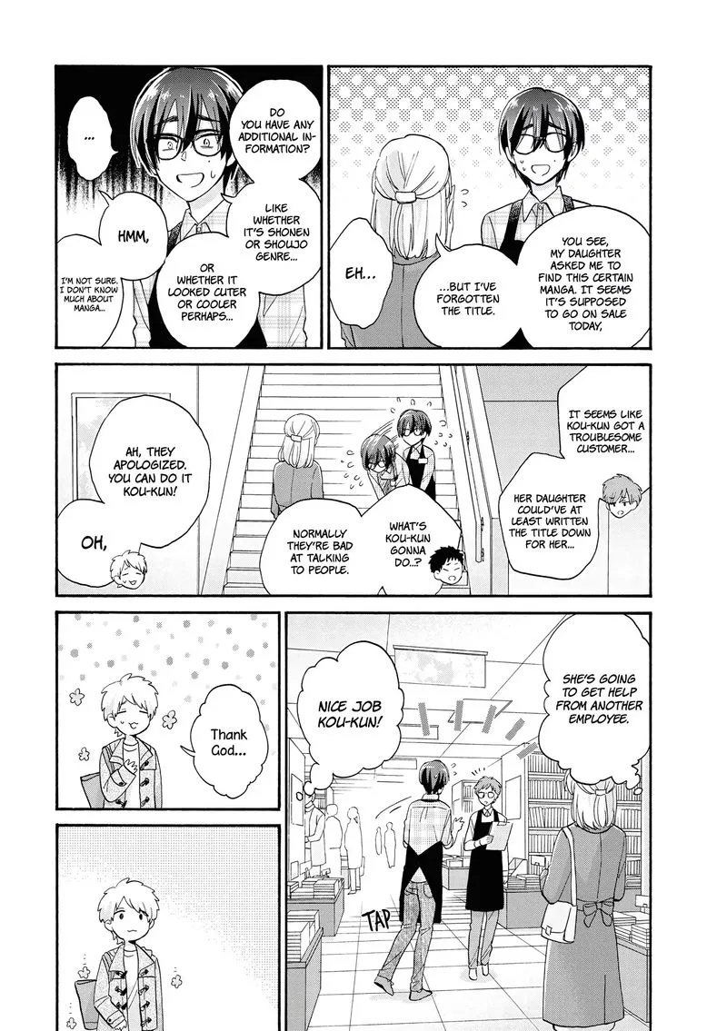Wotaku ni Koi wa Muzukashii Chapter 66 page 7