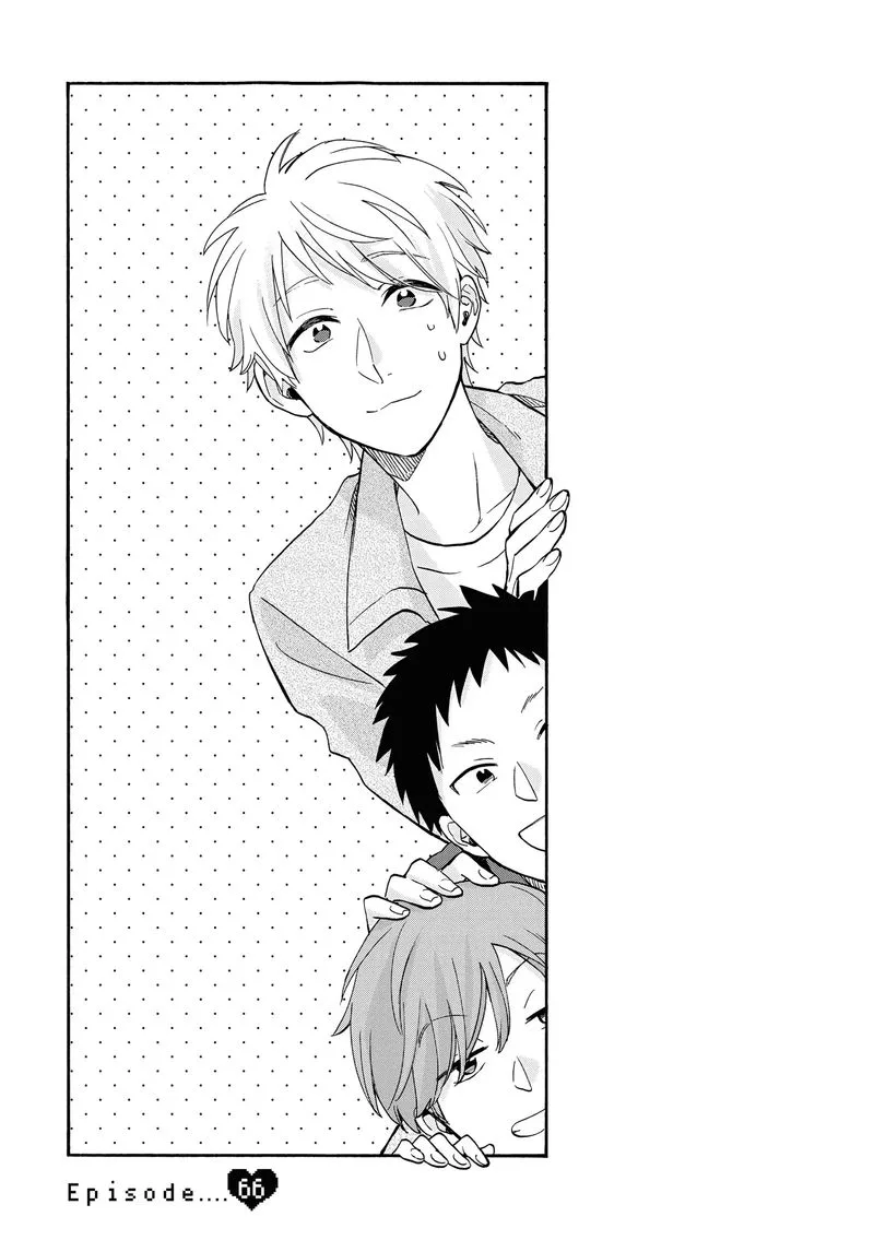 Wotaku ni Koi wa Muzukashii Chapter 66 page 1