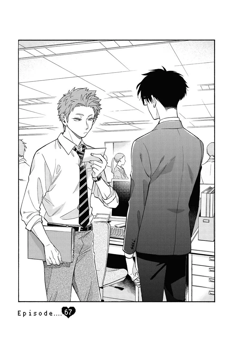 Wotaku ni Koi wa Muzukashii Chapter 67 page 1