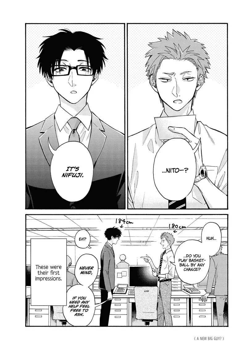 Wotaku ni Koi wa Muzukashii Chapter 67 page 2