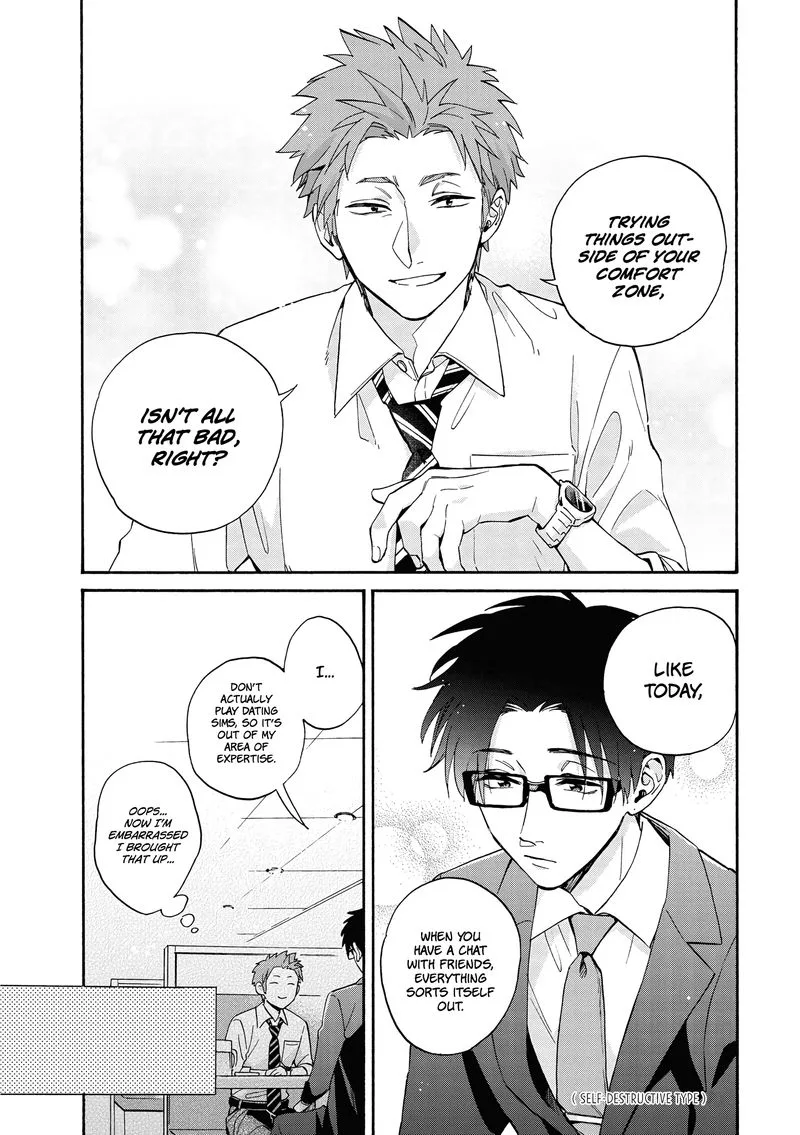 Wotaku ni Koi wa Muzukashii Chapter 67 page 10