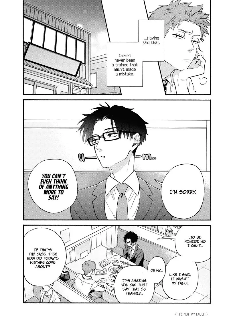 Wotaku ni Koi wa Muzukashii Chapter 67 page 4