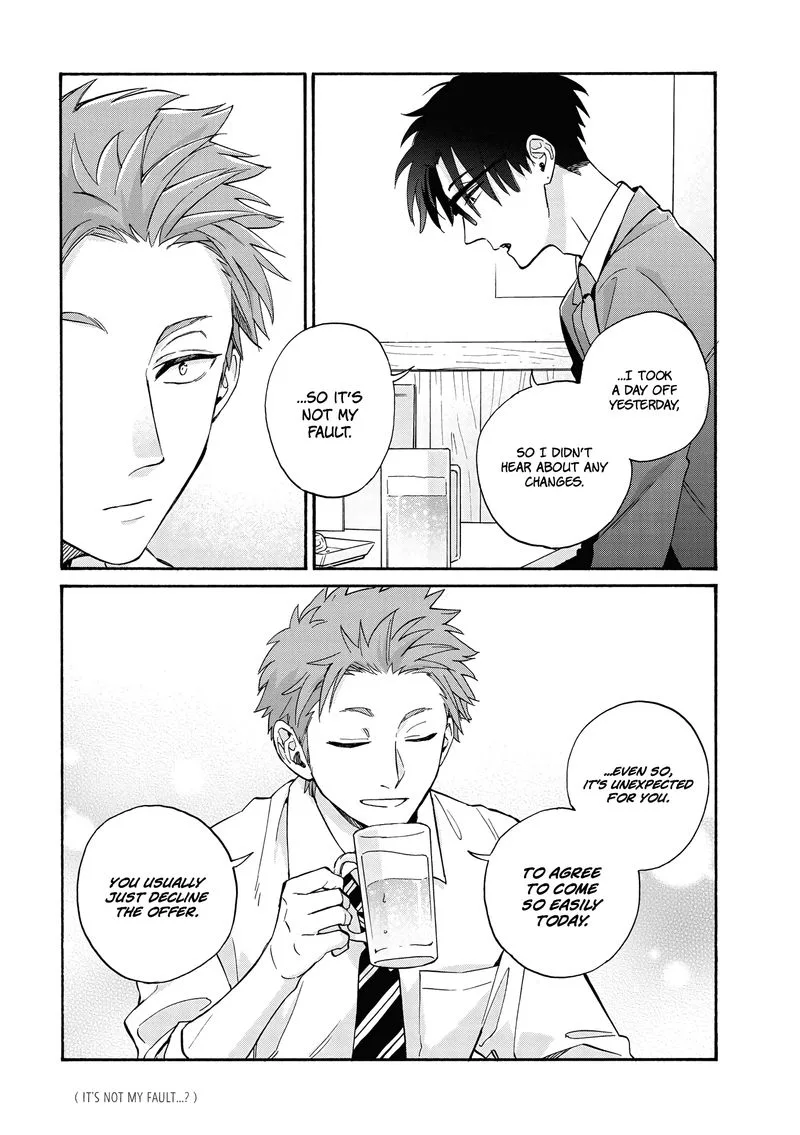 Wotaku ni Koi wa Muzukashii Chapter 67 page 5