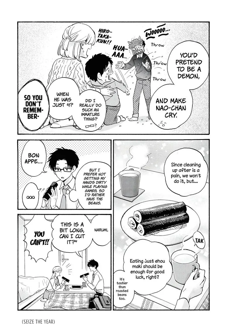 Wotaku ni Koi wa Muzukashii Chapter 68 page 5
