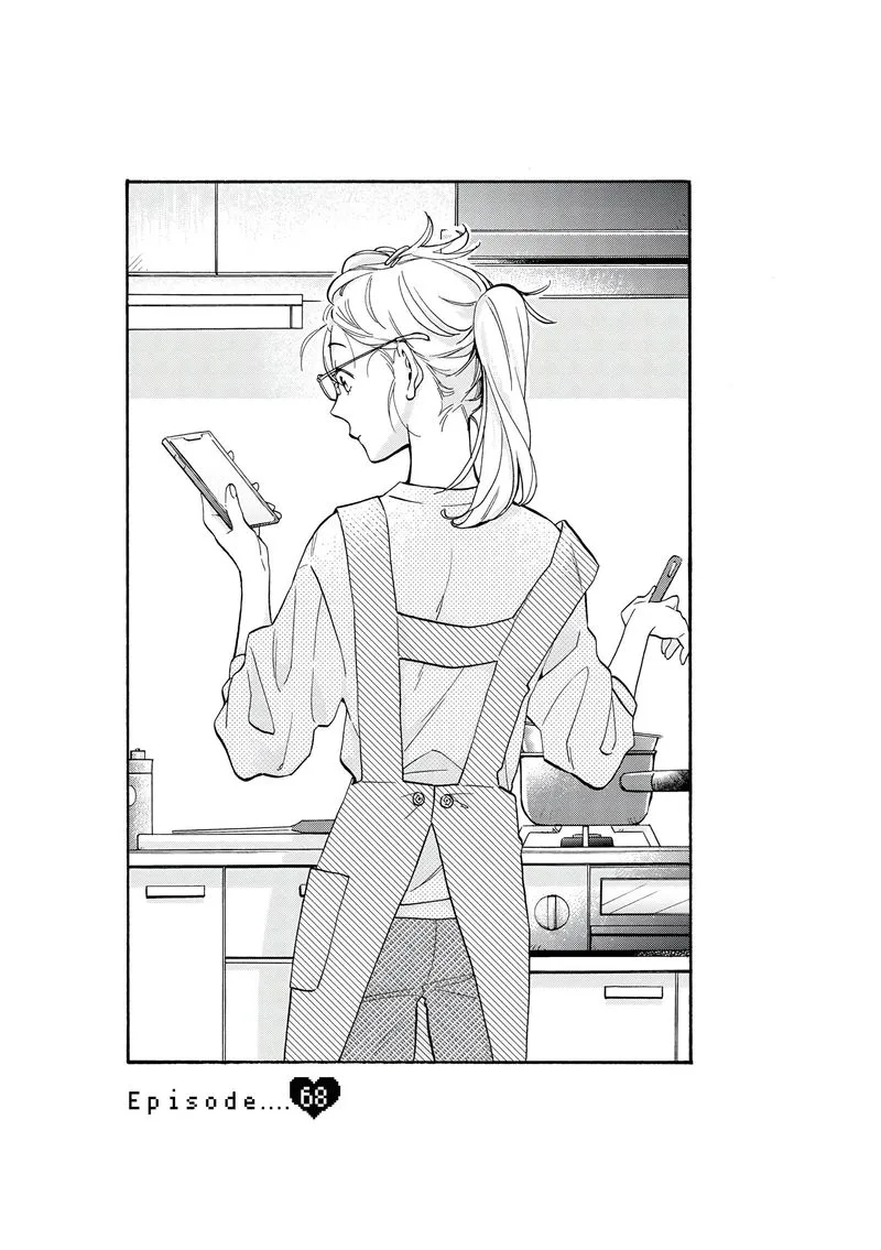 Wotaku ni Koi wa Muzukashii Chapter 68 page 1