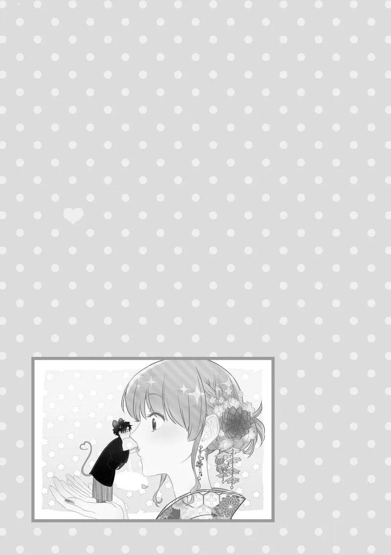 Wotaku ni Koi wa Muzukashii Chapter 68 page 11