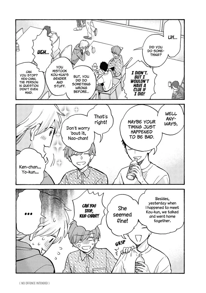 Wotaku ni Koi wa Muzukashii Chapter 69 page 3