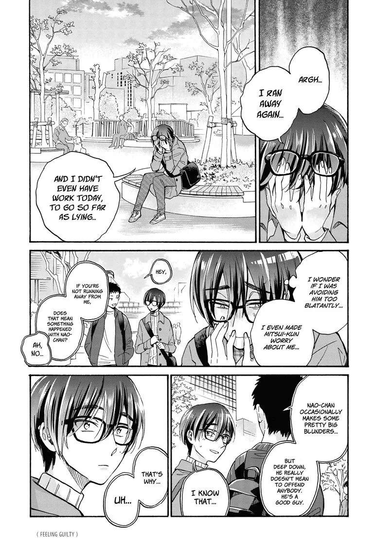 Wotaku ni Koi wa Muzukashii Chapter 69 page 5