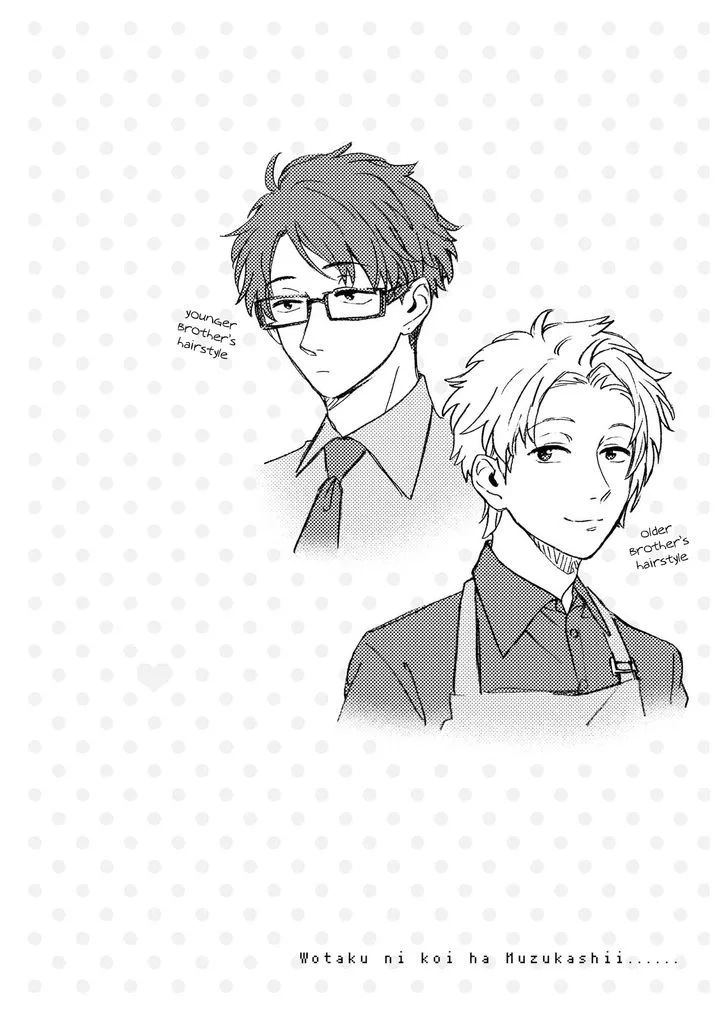 Wotaku ni Koi wa Muzukashii Chapter 7 page 26