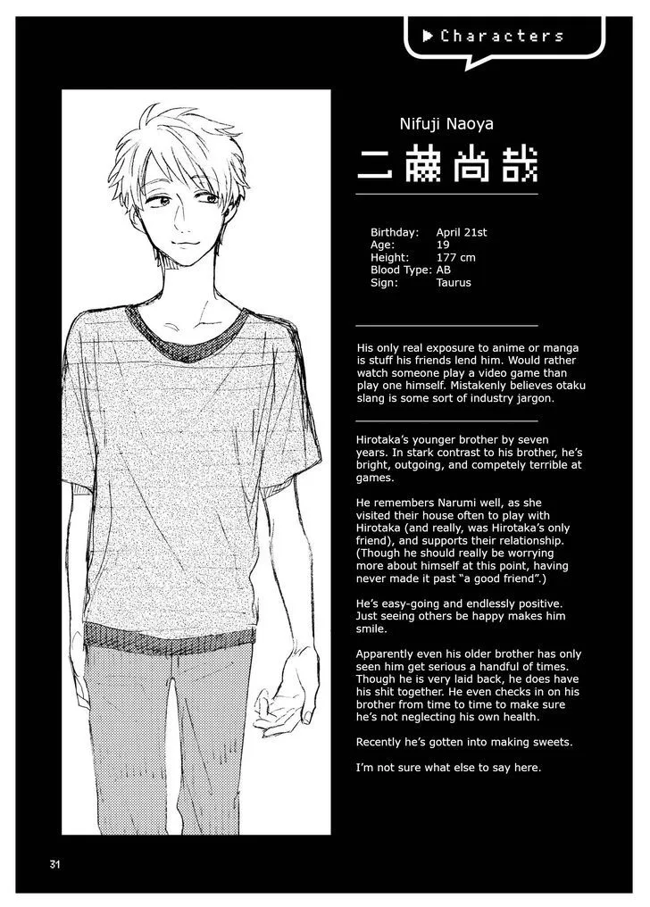 Wotaku ni Koi wa Muzukashii Chapter 7 page 25