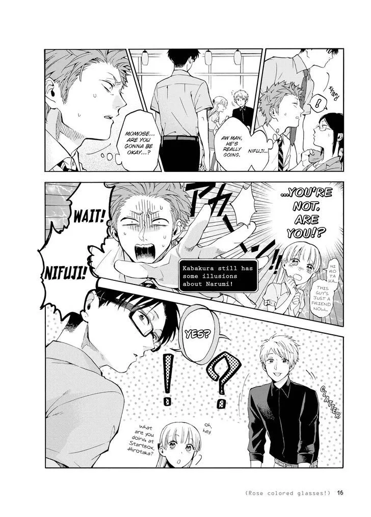 Wotaku ni Koi wa Muzukashii Chapter 7 page 8