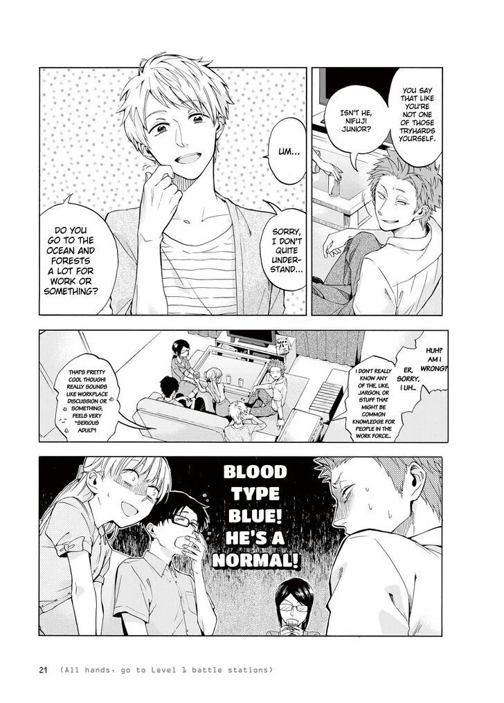 Wotaku ni Koi wa Muzukashii Chapter 7 page 15