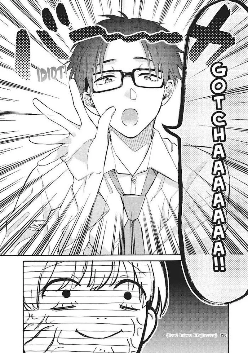 Wotaku ni Koi wa Muzukashii Chapter 71 page 10