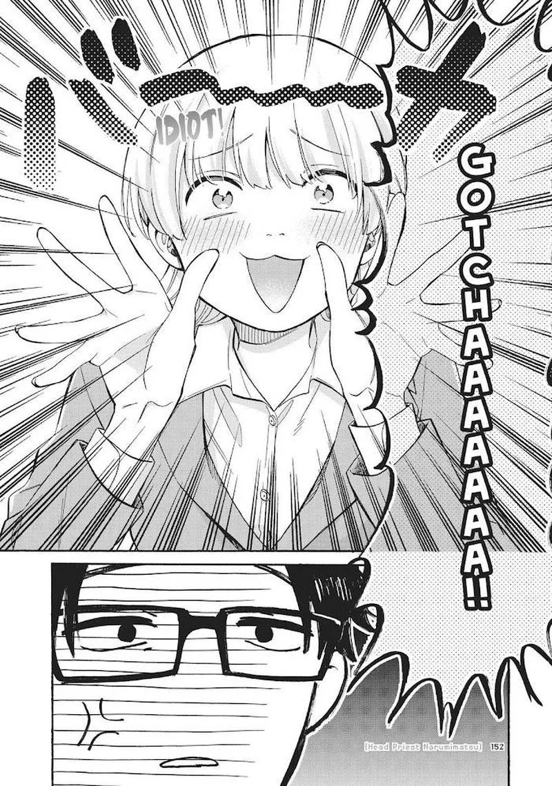 Wotaku ni Koi wa Muzukashii Chapter 71 page 4