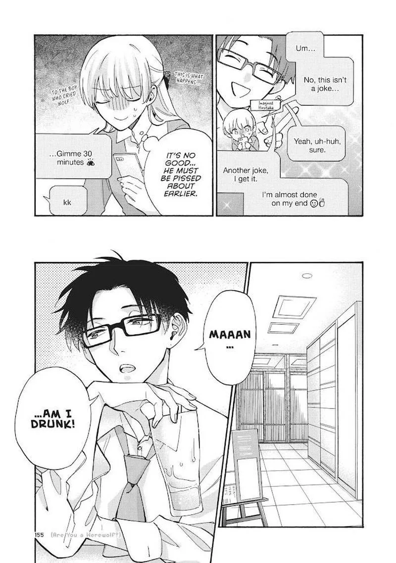 Wotaku ni Koi wa Muzukashii Chapter 71 page 7