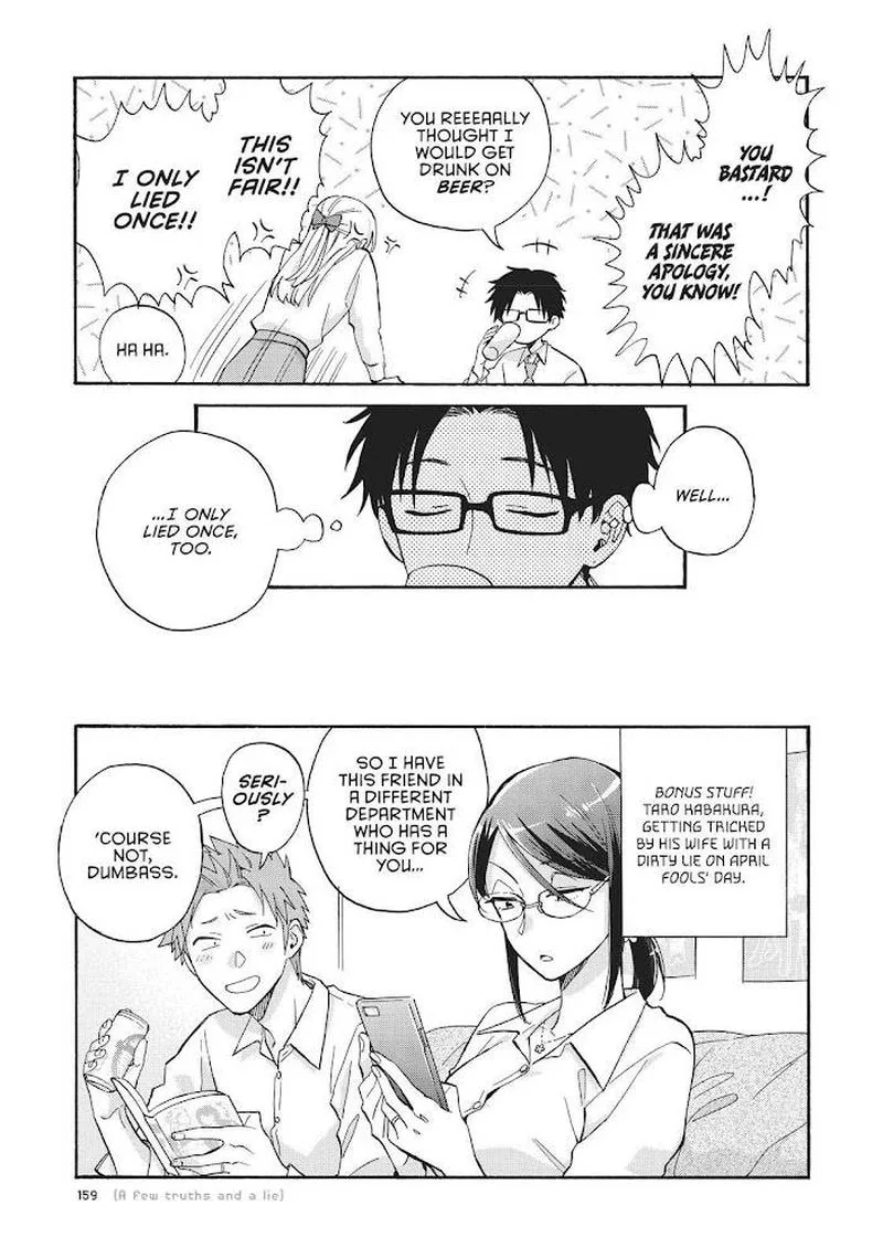 Wotaku ni Koi wa Muzukashii Chapter 71 page 11