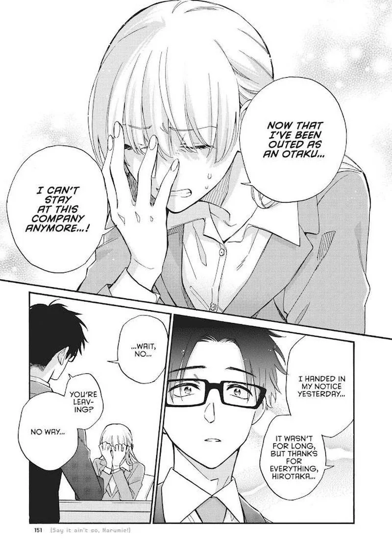 Wotaku ni Koi wa Muzukashii Chapter 71 page 3