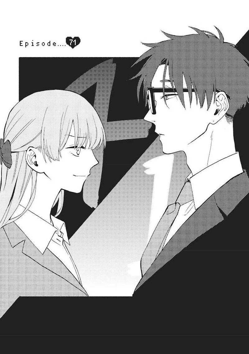 Wotaku ni Koi wa Muzukashii Chapter 71 page 1