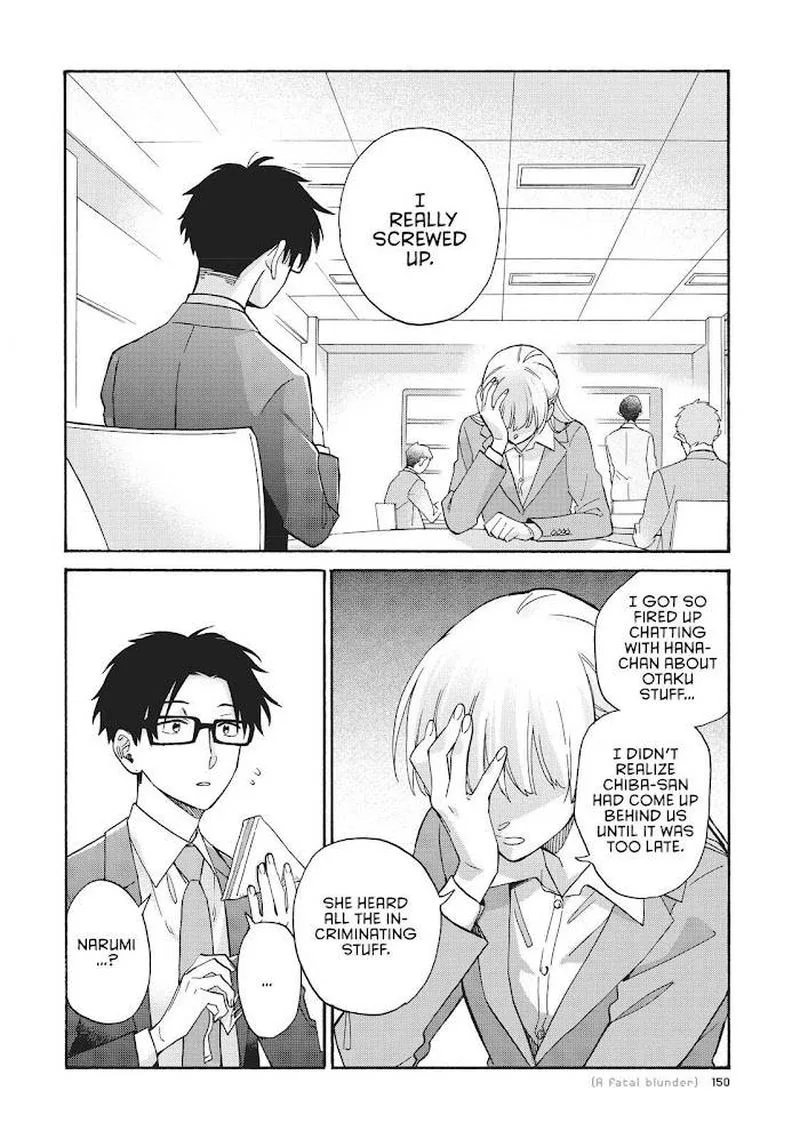 Wotaku ni Koi wa Muzukashii Chapter 71 page 2